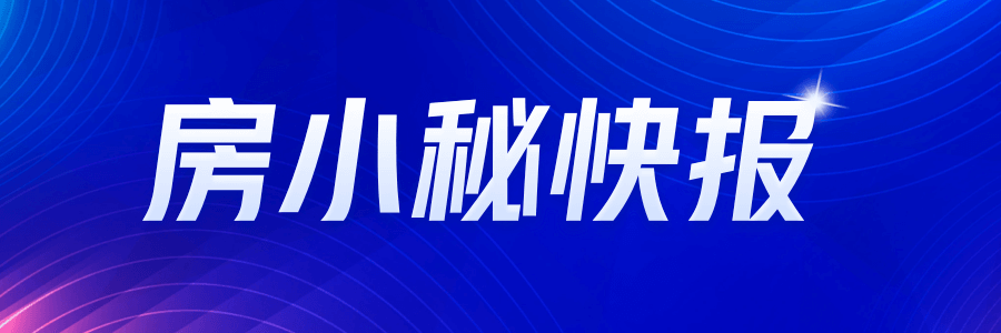 际零碳岛专家们都说了啥？k8凯发国际入口打造国